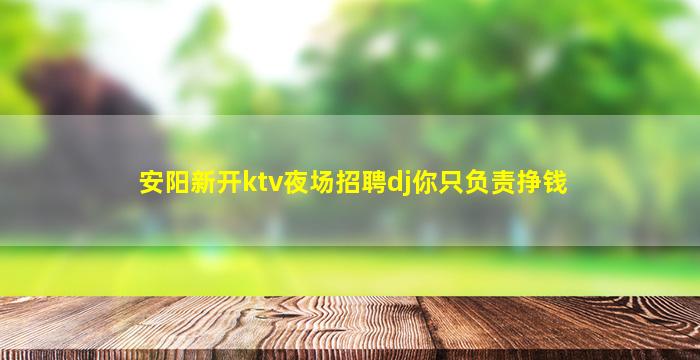 广州酒吧招聘