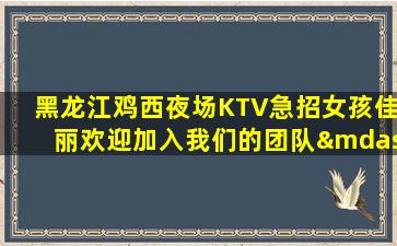抚州夜总会招聘